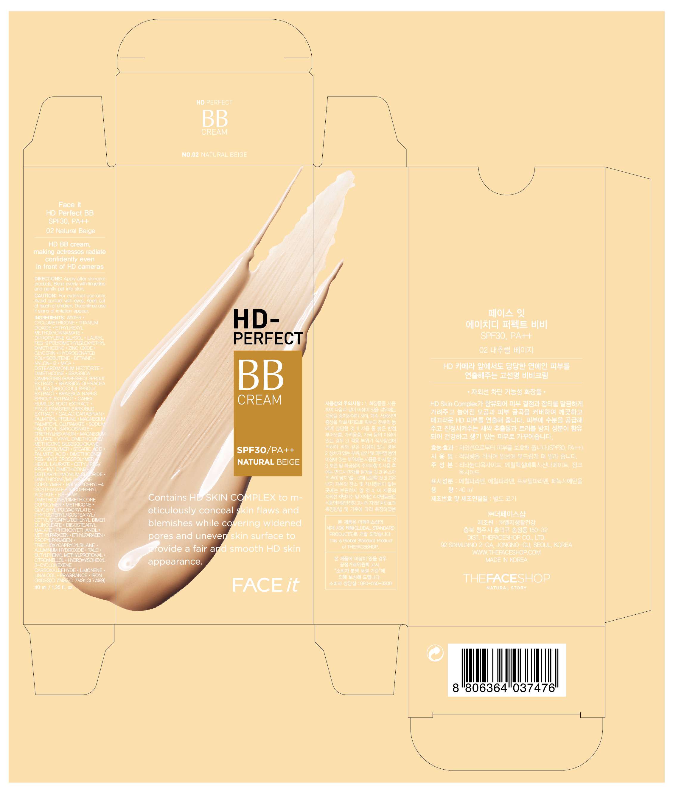 FACE IT HD PERFECT BB SPF30 PA 02